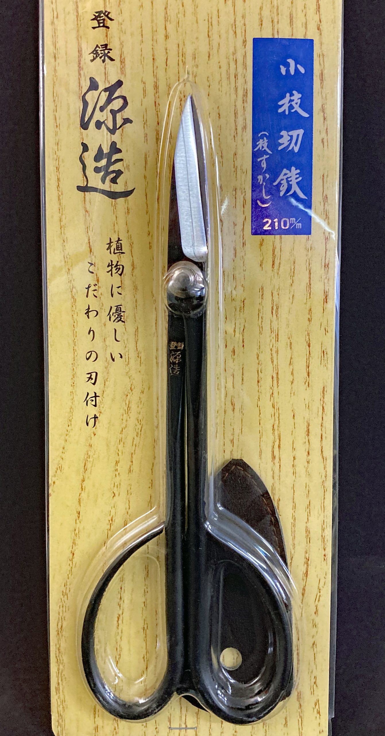 Cuivre Recuit - Vente De Fil à Ligaturer En Cuivre Recuit Pour Bonsai